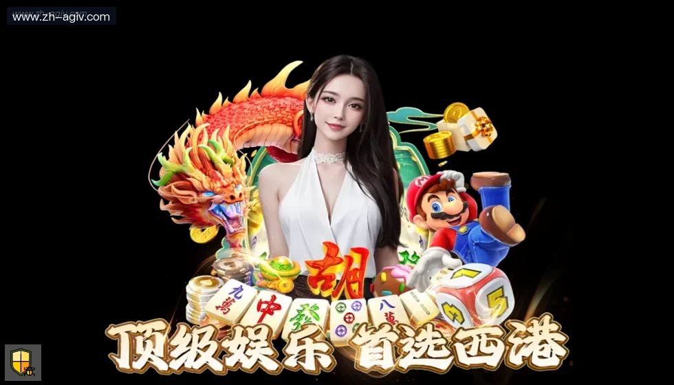 AG真人 banner