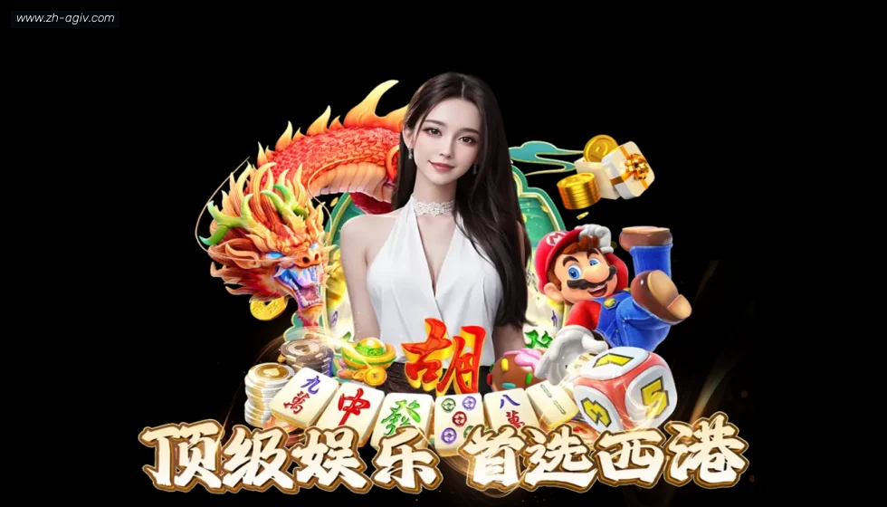 AG真人 banner